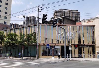 堡基尼男裝BAOJINI 榮膺品牌強(qiáng)國示范工程，再創(chuàng)針紡織品銷售新篇章